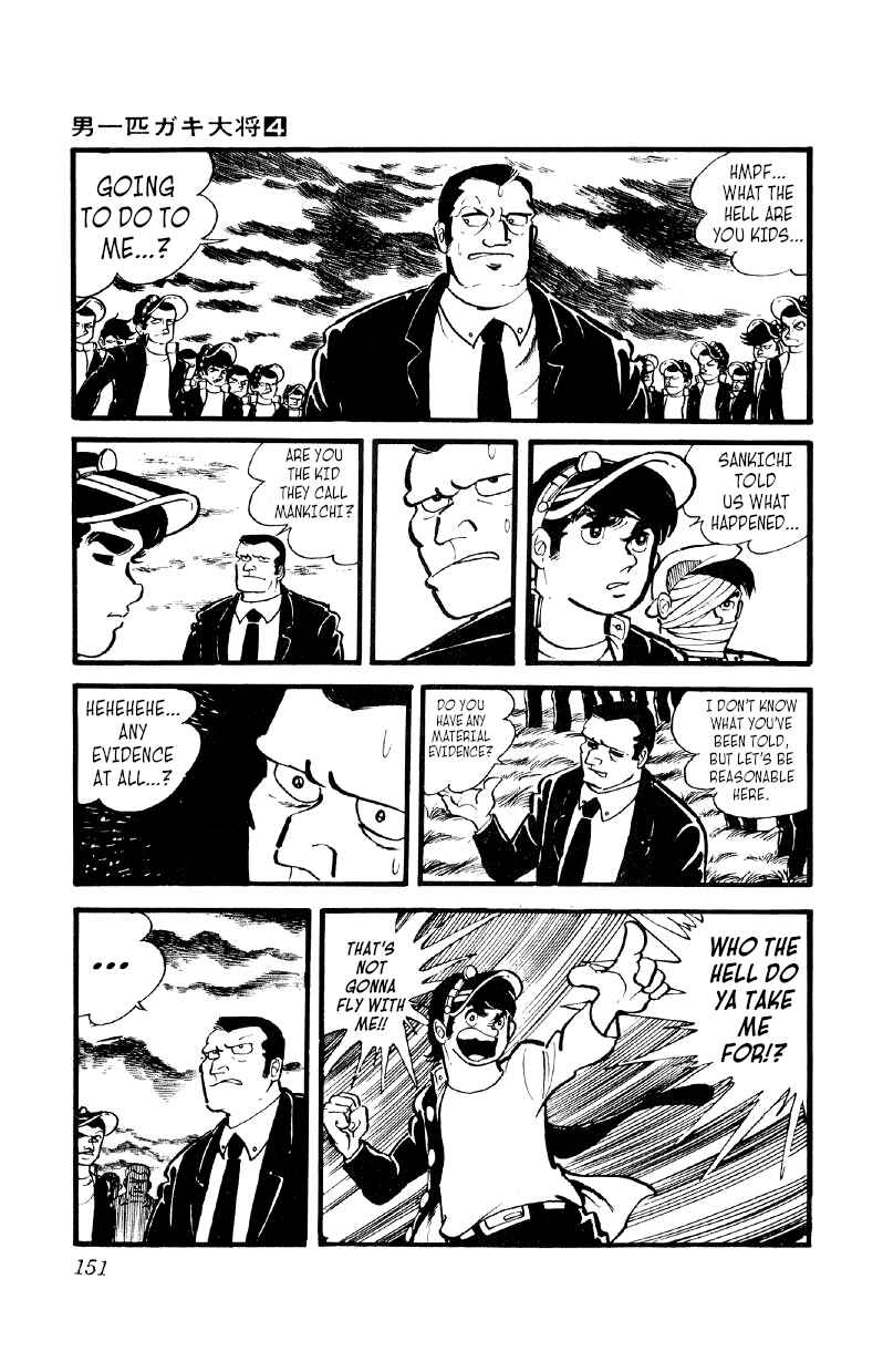 Otoko Ippiki Gaki Daisho Chapter 27 - Page 4