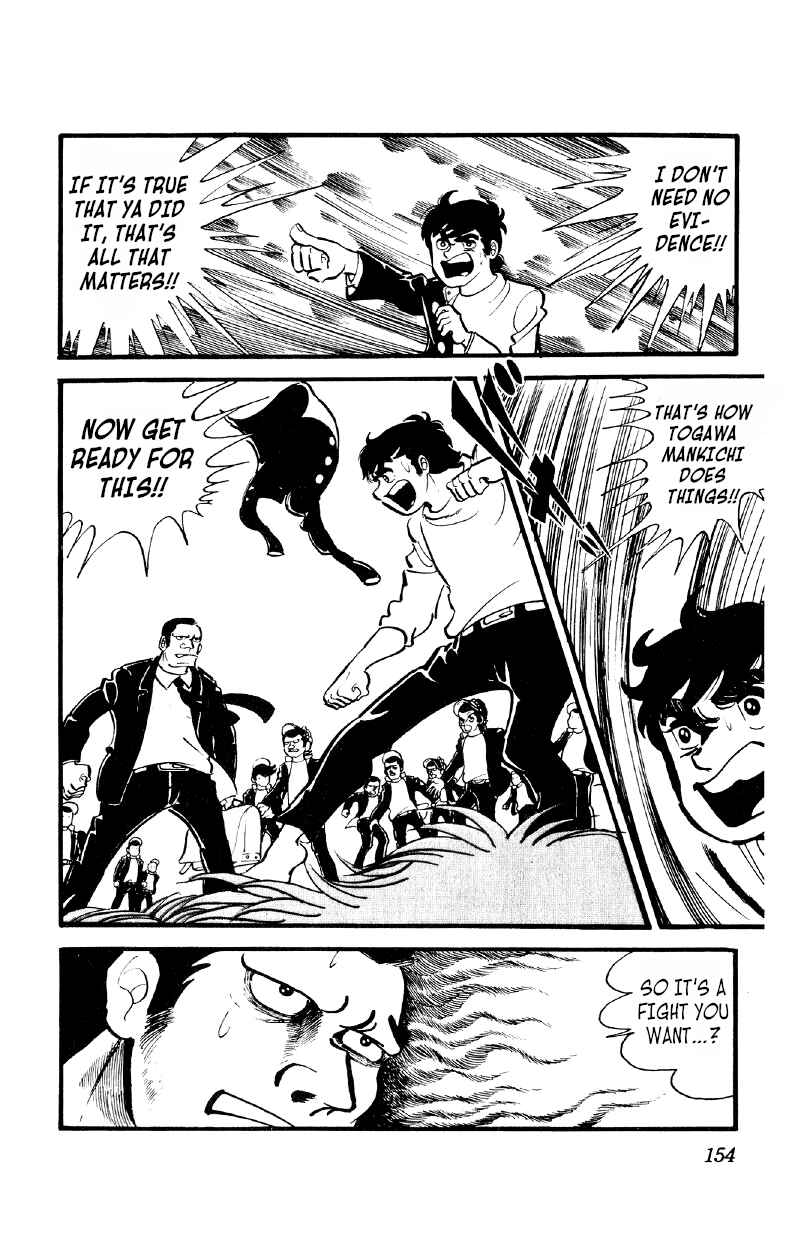 Otoko Ippiki Gaki Daisho Chapter 27 - Page 7