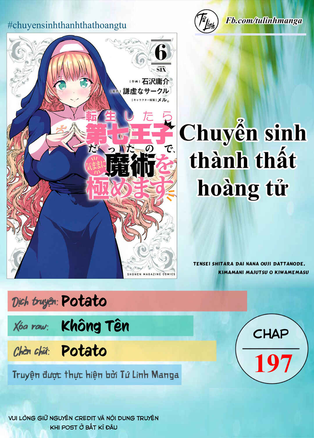 Tensei Shitara Dainana Ouji datta node, Kimama ni Majutsu o Kiwamemasu Chapter 197 - Page 2