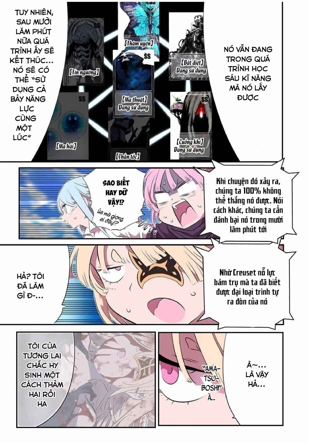 Tensei Shitara Dainana Ouji datta node, Kimama ni Majutsu o Kiwamemasu Chapter 197 - Page 20