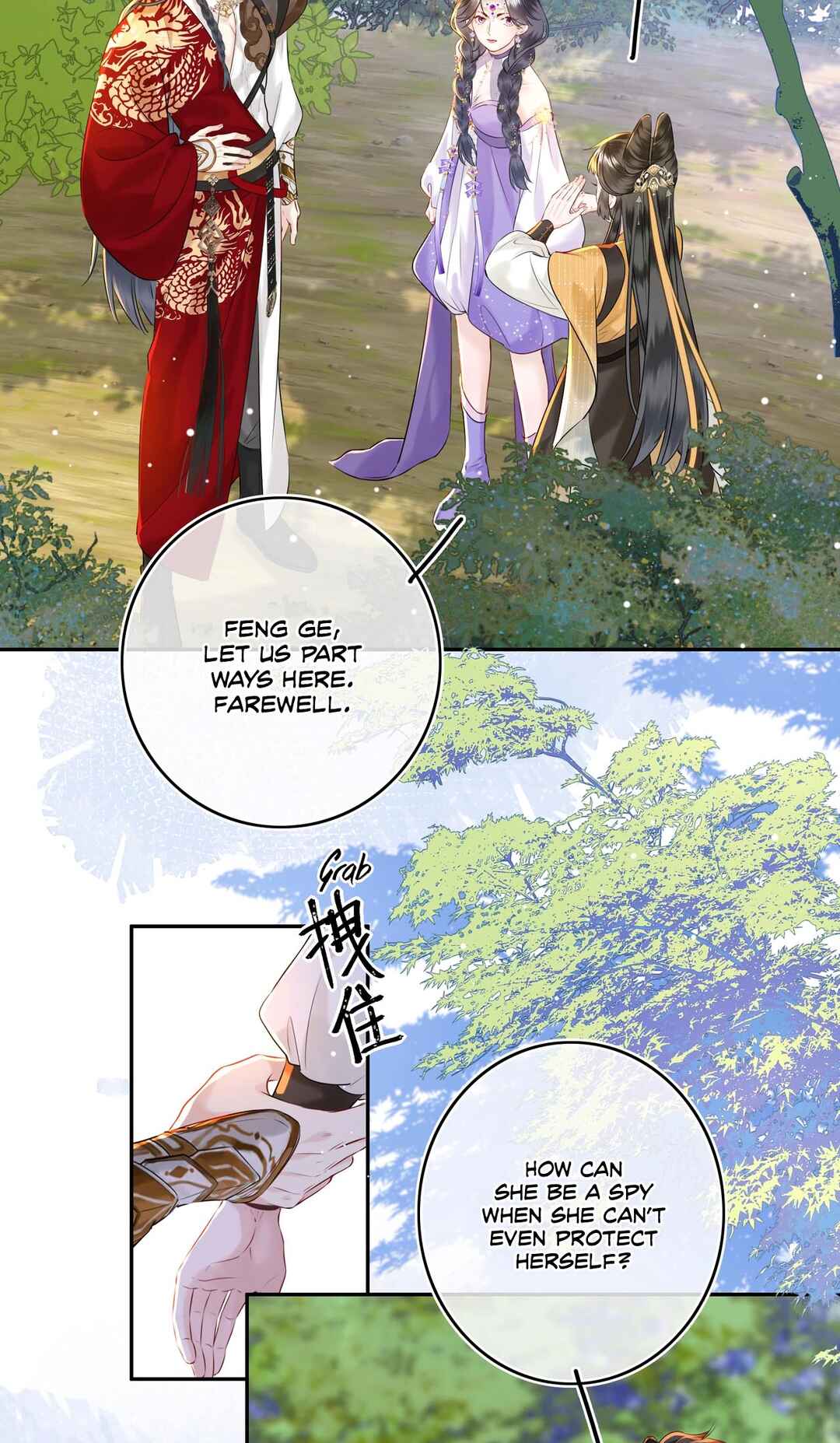 Phoenix Queen Chapter 4 - Page 20