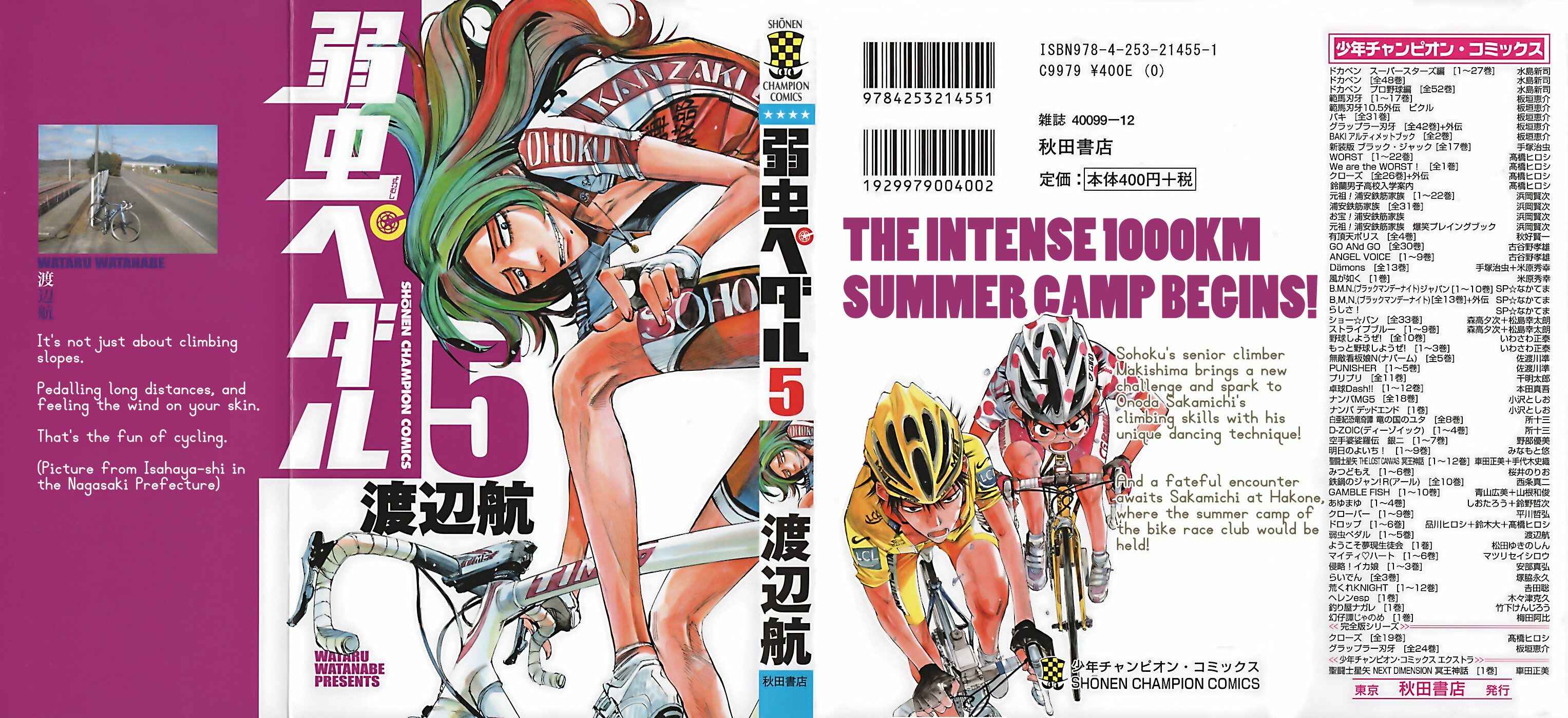 Yowamushi Pedal Chapter 35 - Page 1