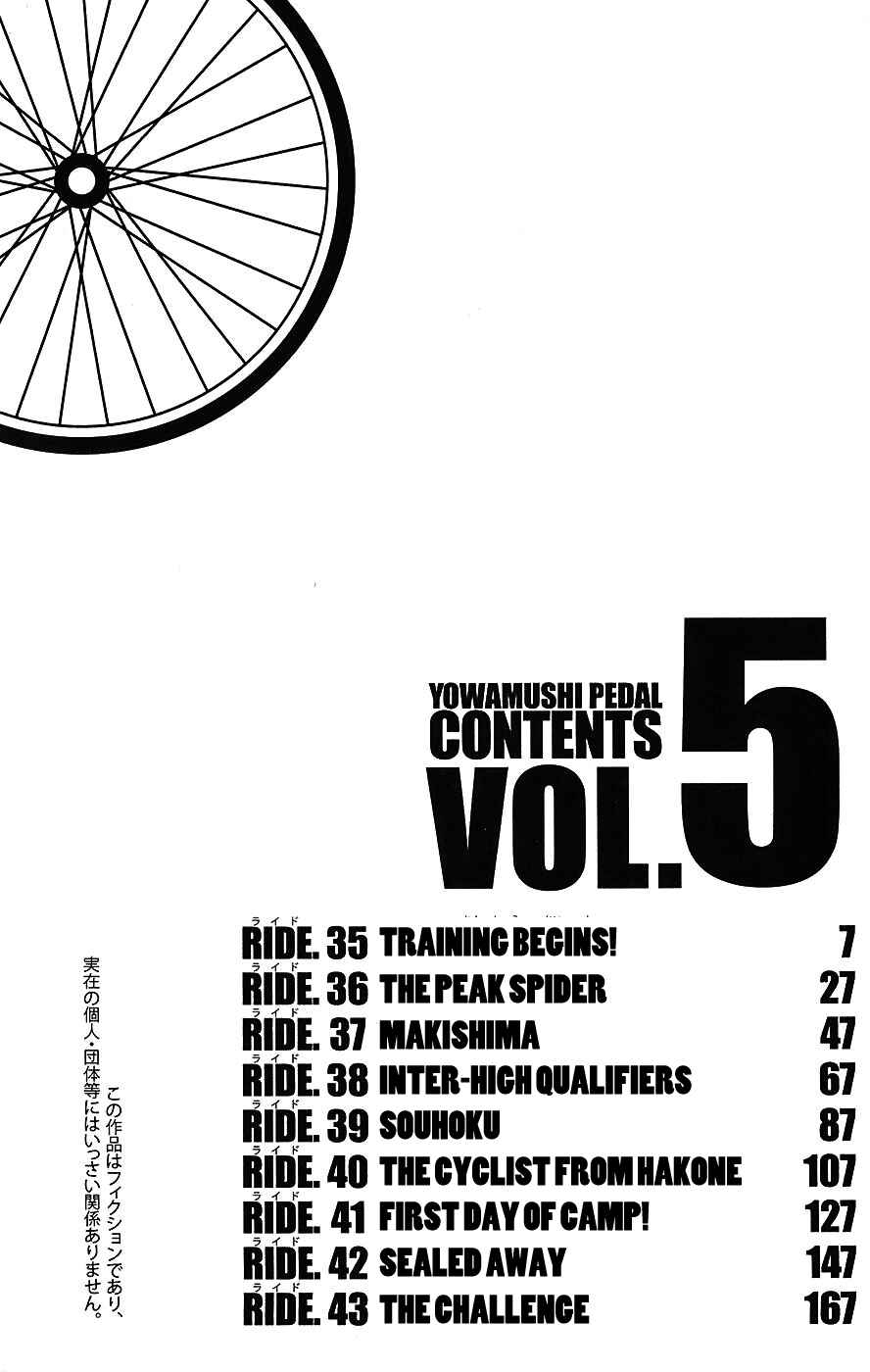 Yowamushi Pedal Chapter 35 - Page 3