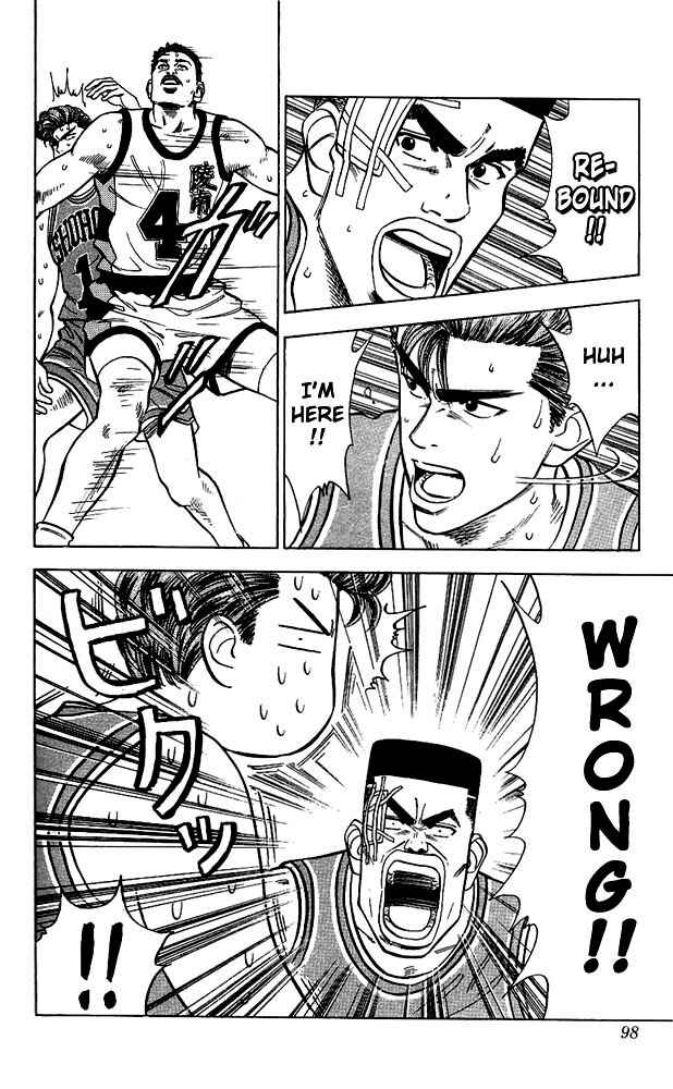 Slam Dunk! Chapter 40 - Page 12