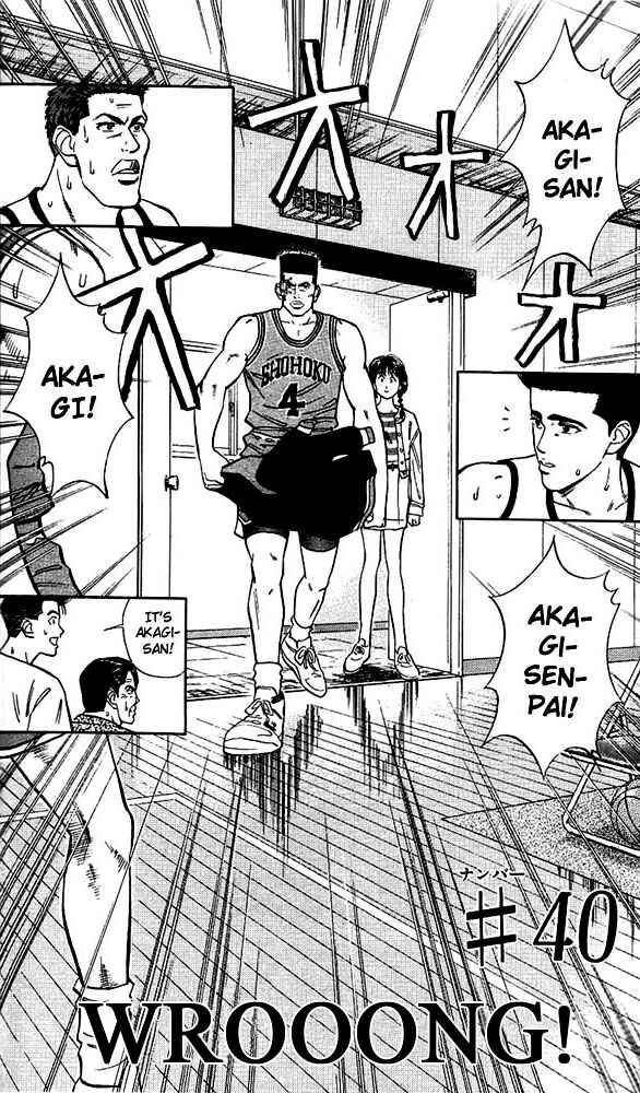 Slam Dunk! Chapter 40 - Page 2