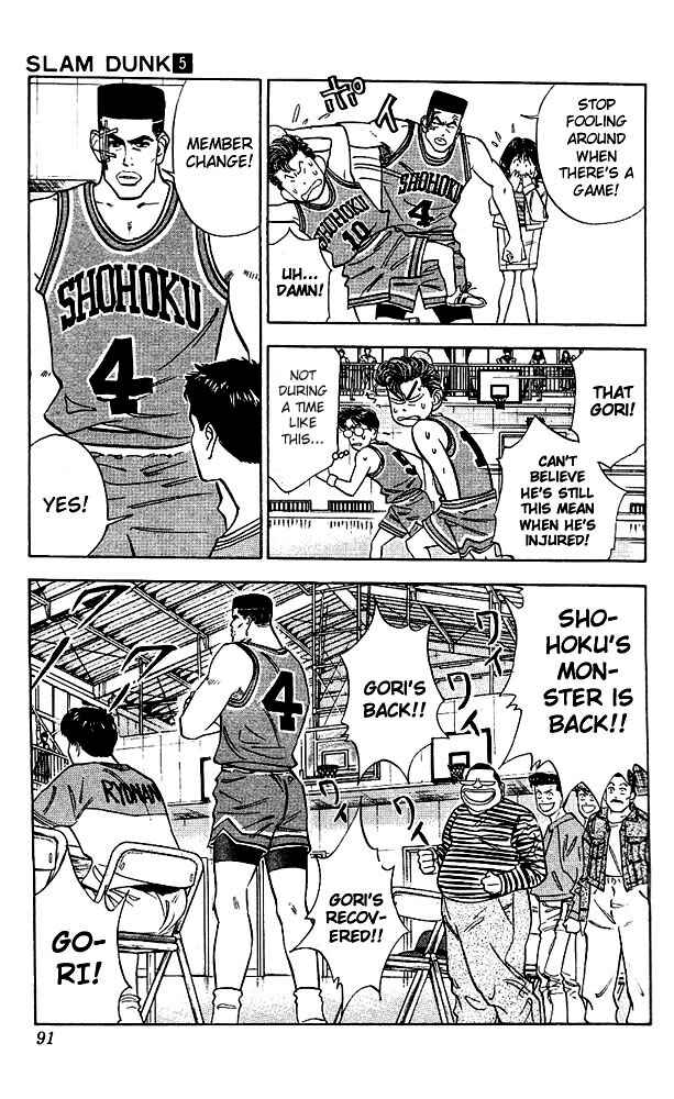 Slam Dunk! Chapter 40 - Page 5