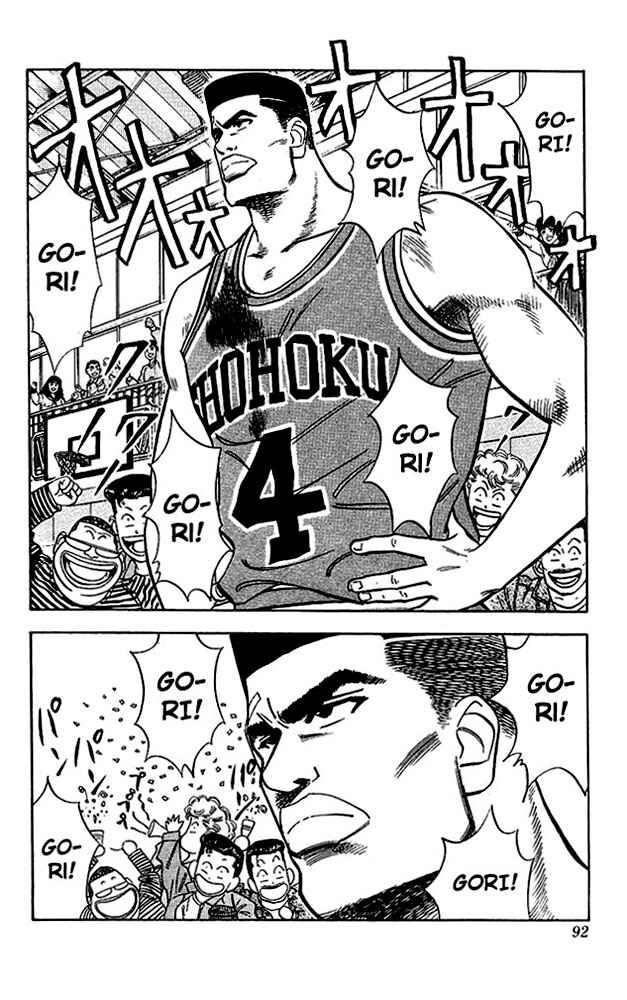 Slam Dunk! Chapter 40 - Page 6