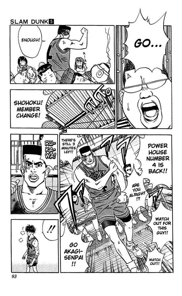 Slam Dunk! Chapter 40 - Page 7