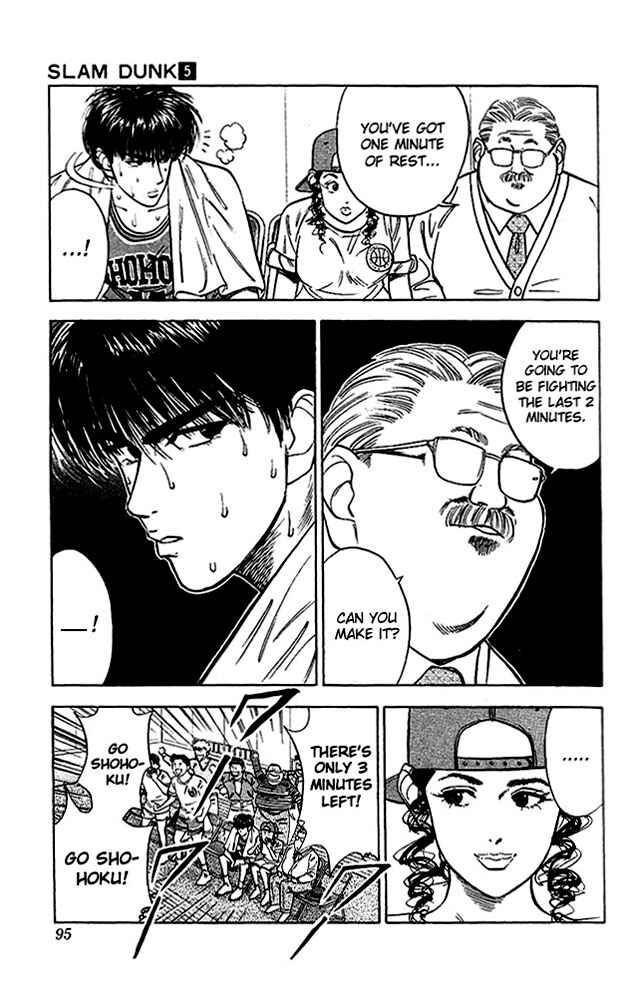 Slam Dunk! Chapter 40 - Page 9