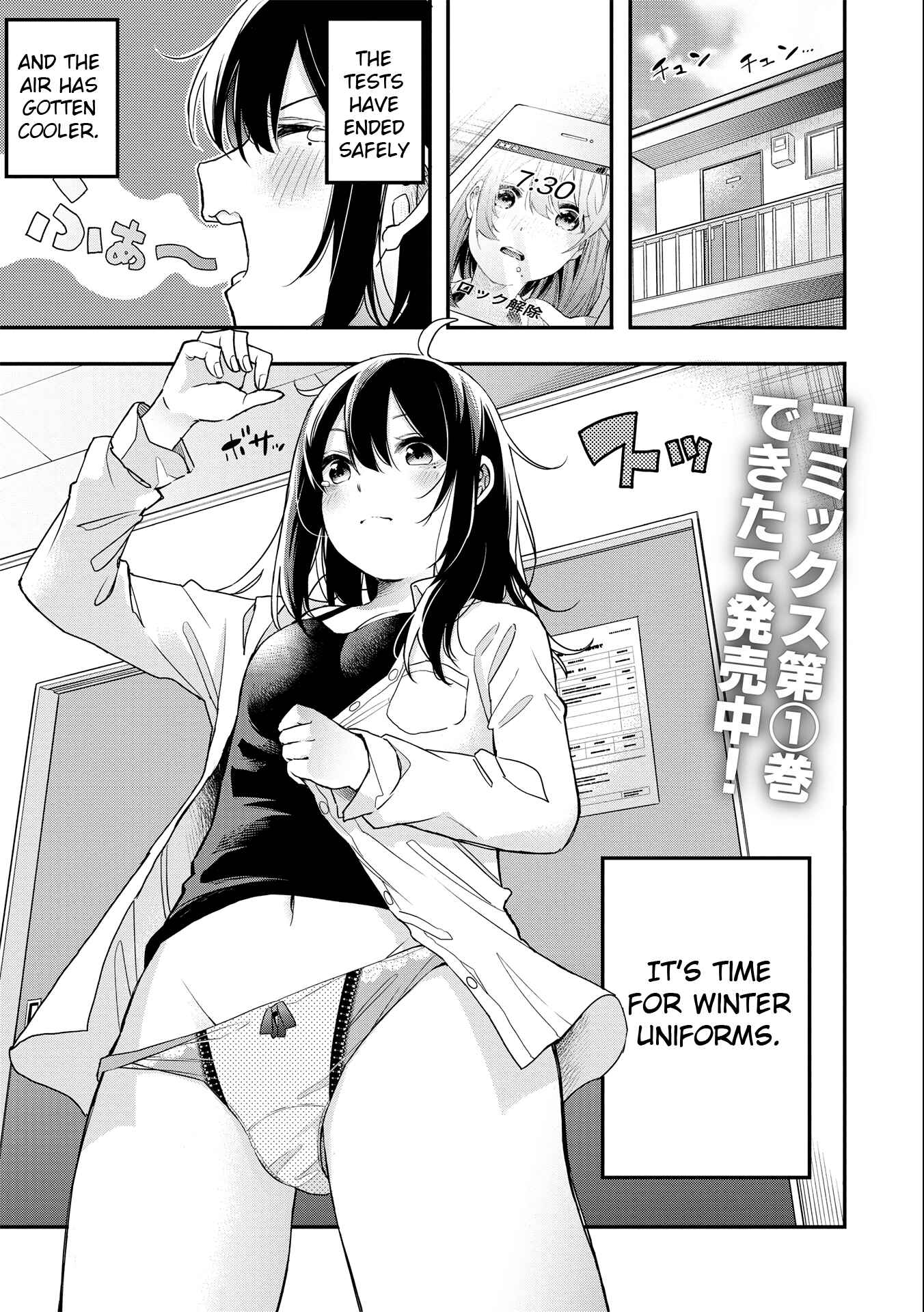 Joshikou Dakara Safe Chapter 14 - Page 1