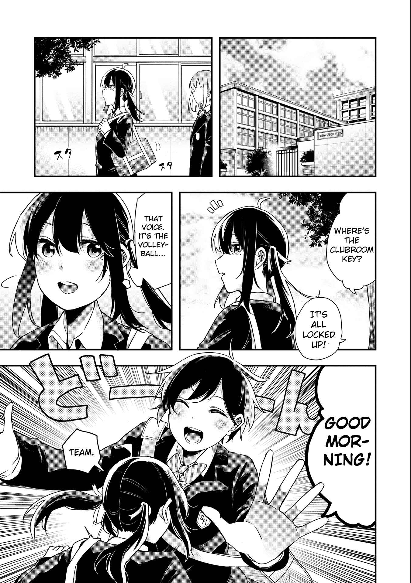 Joshikou Dakara Safe Chapter 14 - Page 3