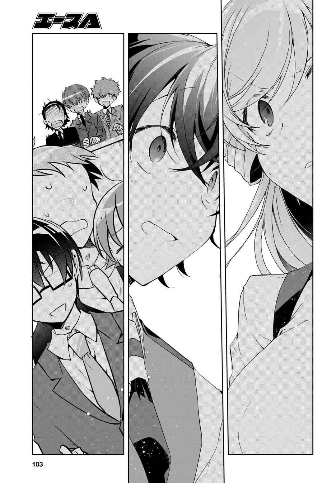 Isshiki-san wa Koi wo Shiritai. Chapter 31 - Page 16
