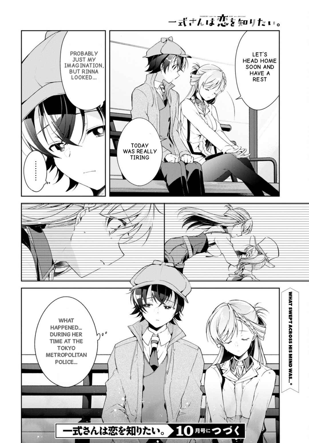 Isshiki-san wa Koi wo Shiritai. Chapter 31 - Page 31