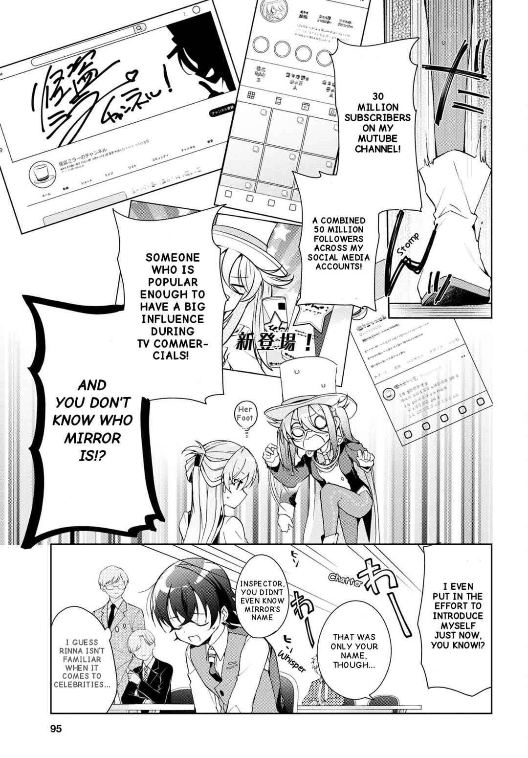 Isshiki-san wa Koi wo Shiritai. Chapter 31 - Page 8