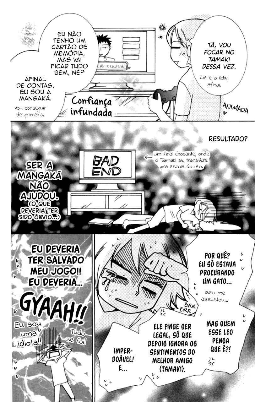 Ouran High School Host Club Chapter 51.5 - Page 13
