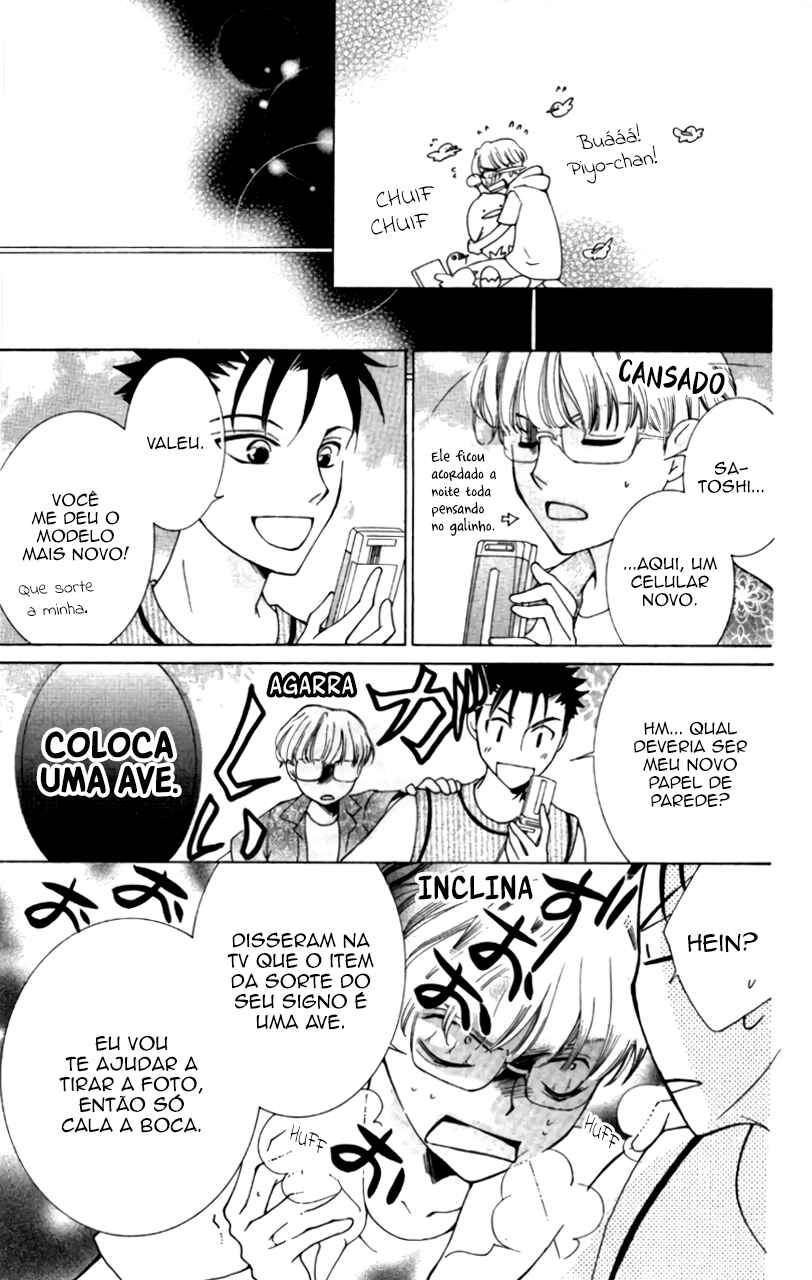 Ouran High School Host Club Chapter 51.5 - Page 8