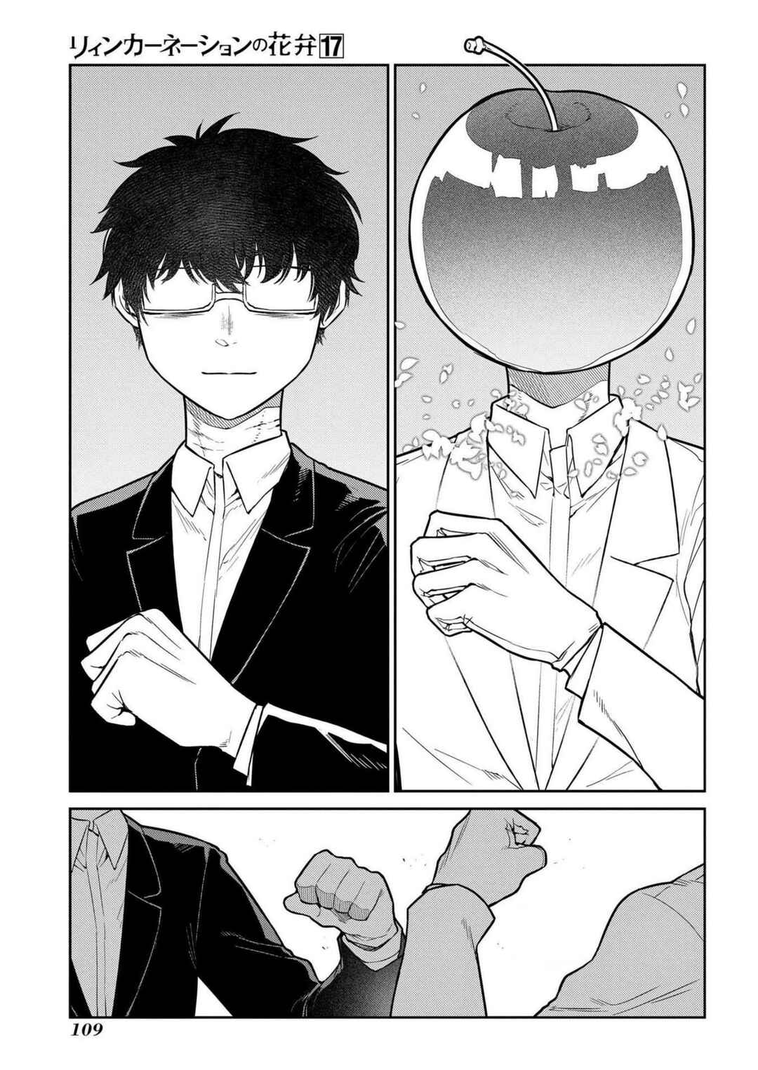 Reincarnation no Kaben Chapter 85 - Page 60