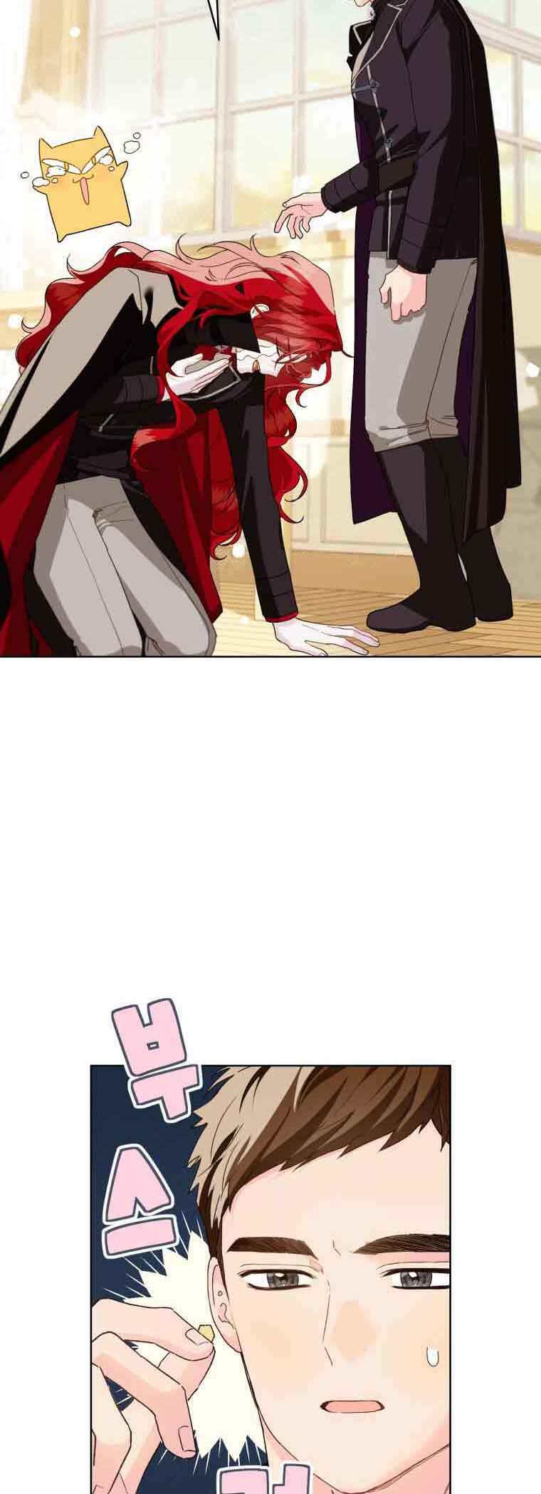 My Farm by the Palace Chapter 97 - Page 44