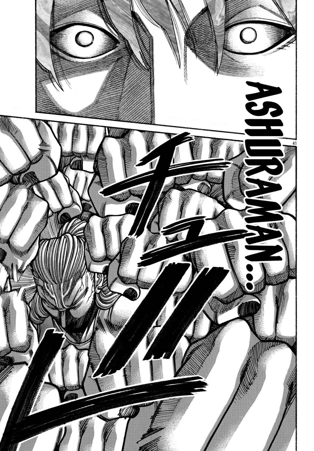 Crows Gaiden Housenka - the beginning of HOUSEN Chapter 84 - Page 38