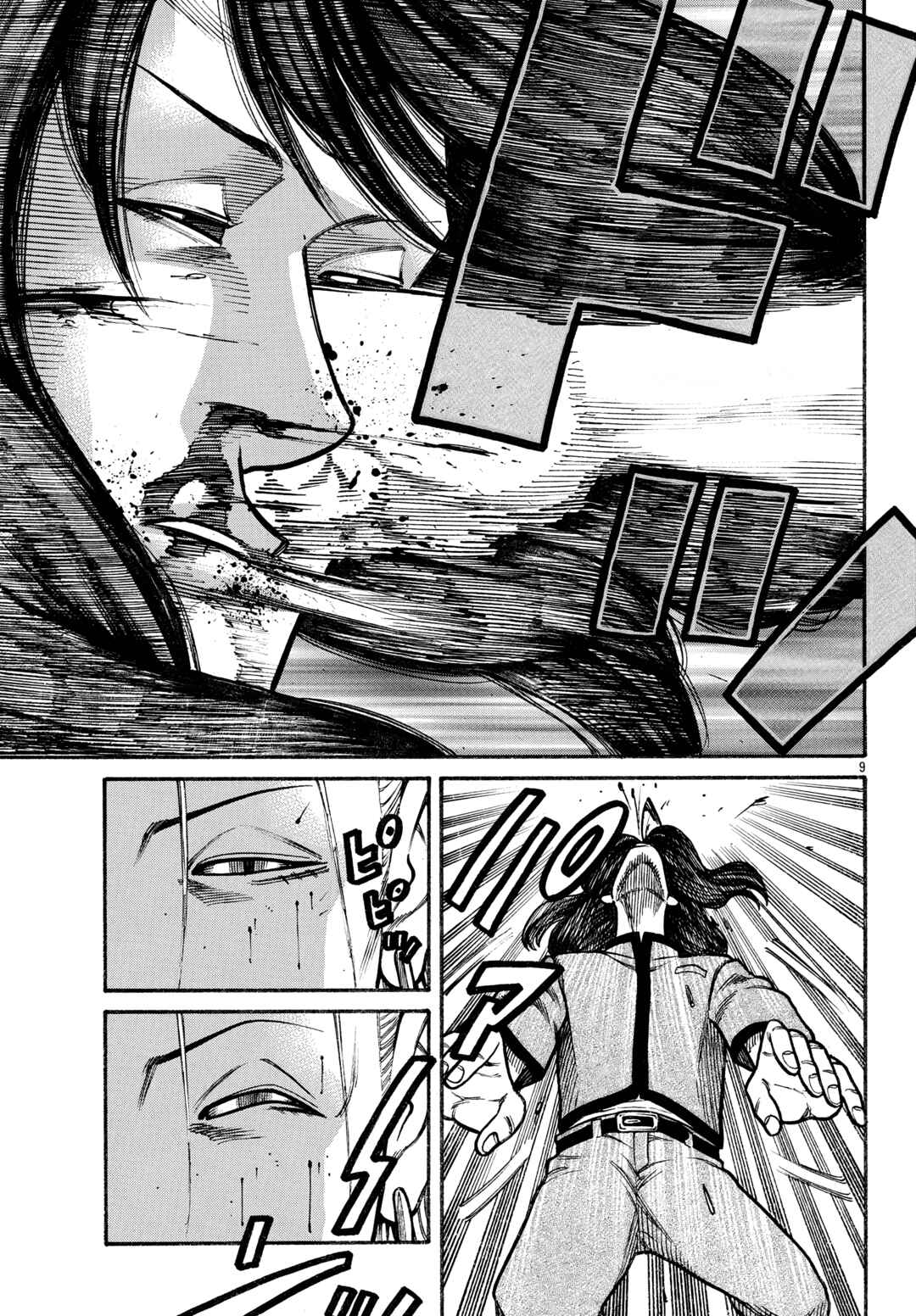 Crows Gaiden Housenka - the beginning of HOUSEN Chapter 84 - Page 9