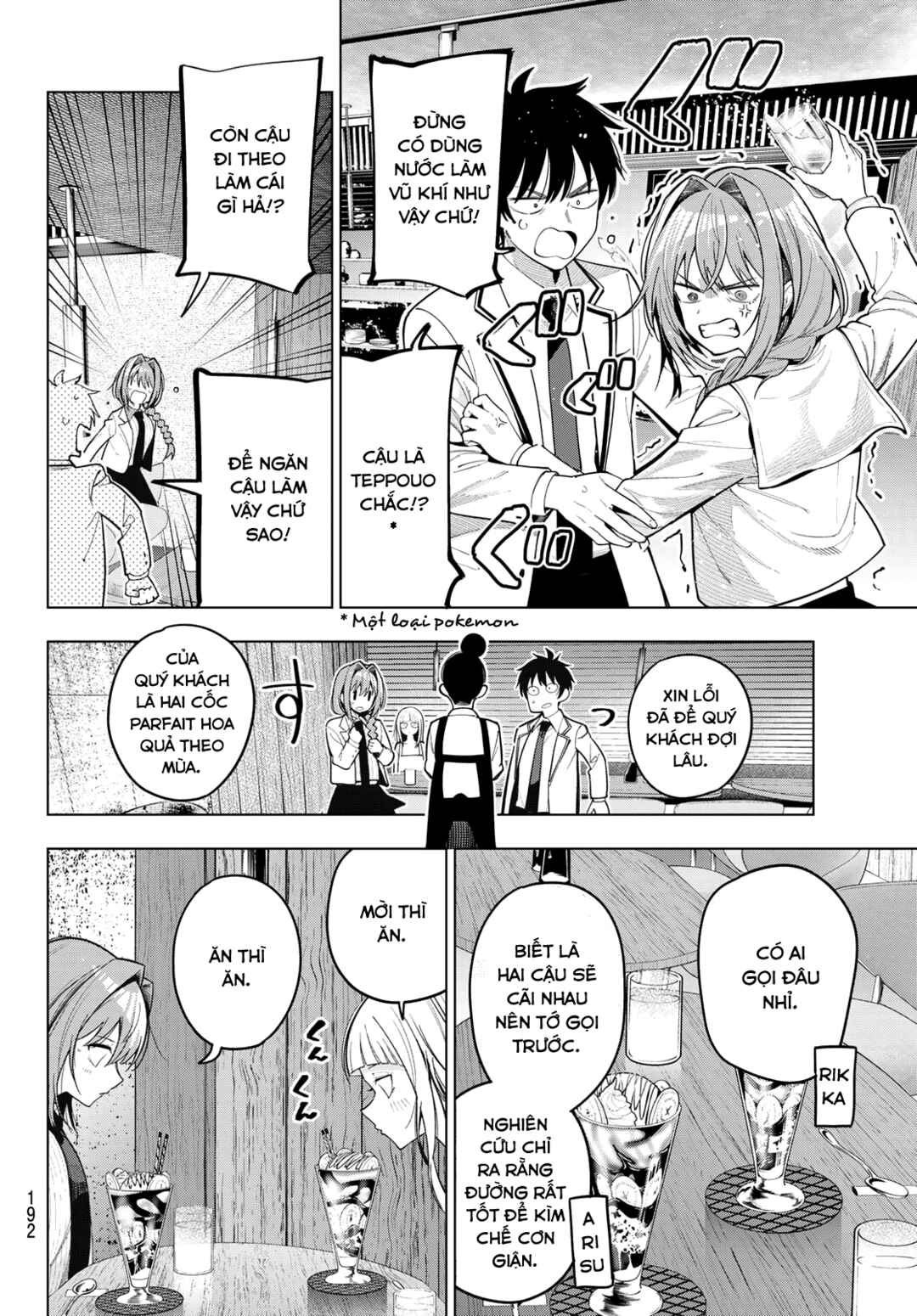 Mayonaka Heart Tune Chapter 99 - Page 10