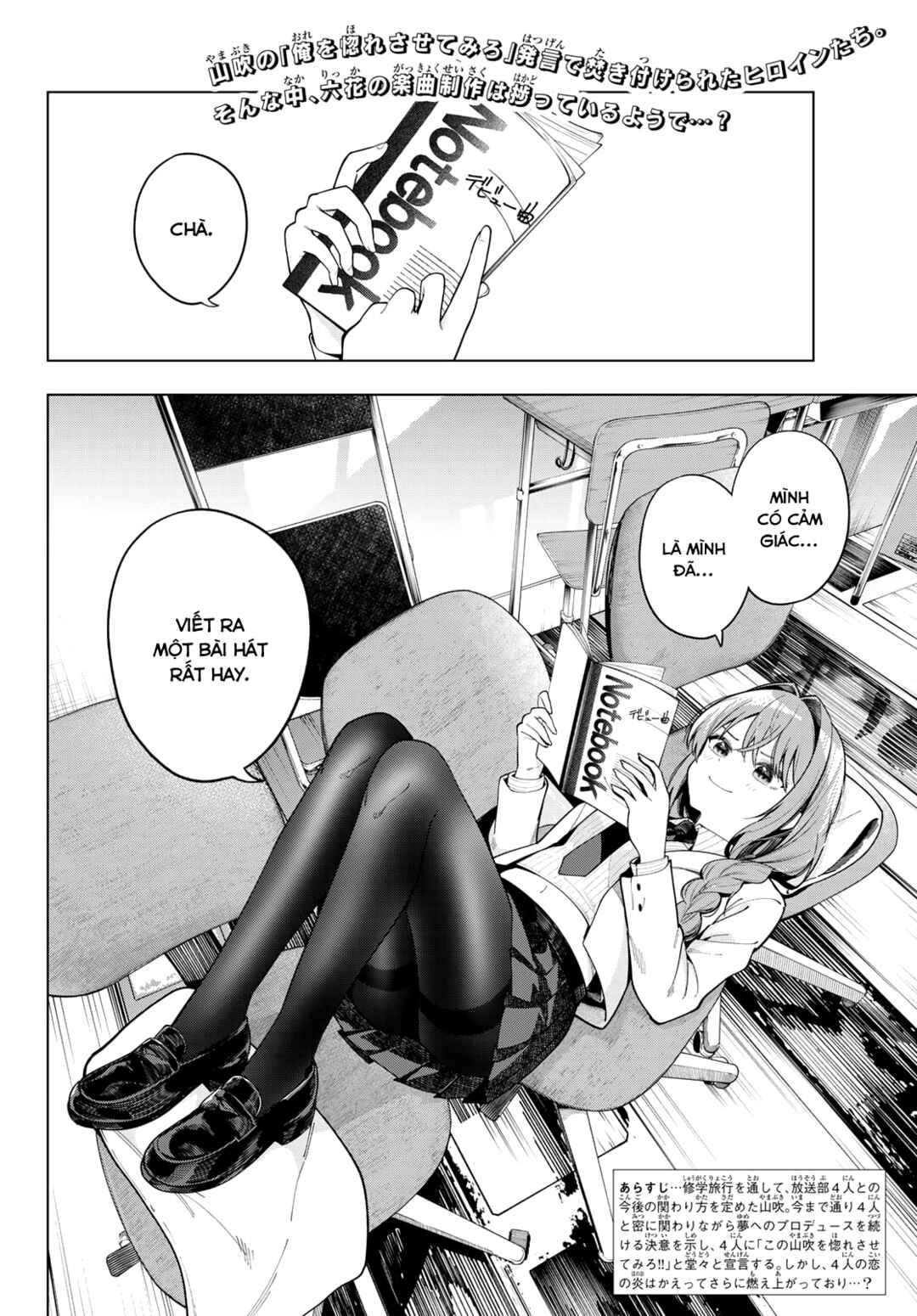 Mayonaka Heart Tune Chapter 99 - Page 2