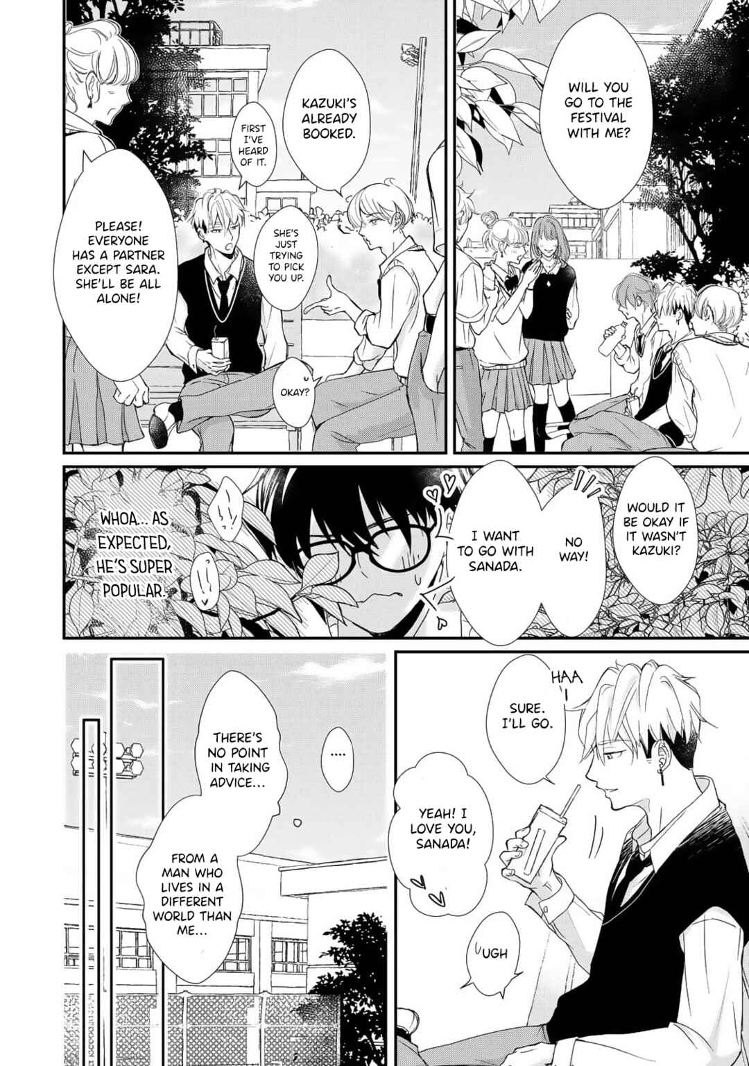 Moyuru Haru ni Deiau Bokura Chapter 1 - Page 22