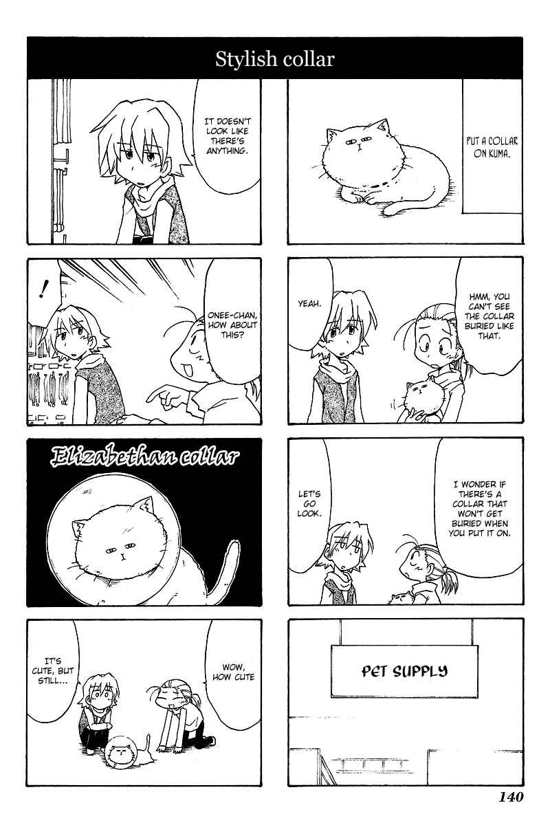 Sketchbook Chapter 60 - Page 7