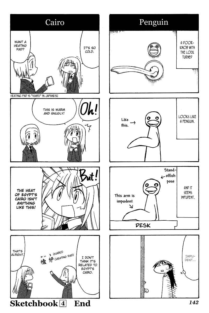 Sketchbook Chapter 60 - Page 9