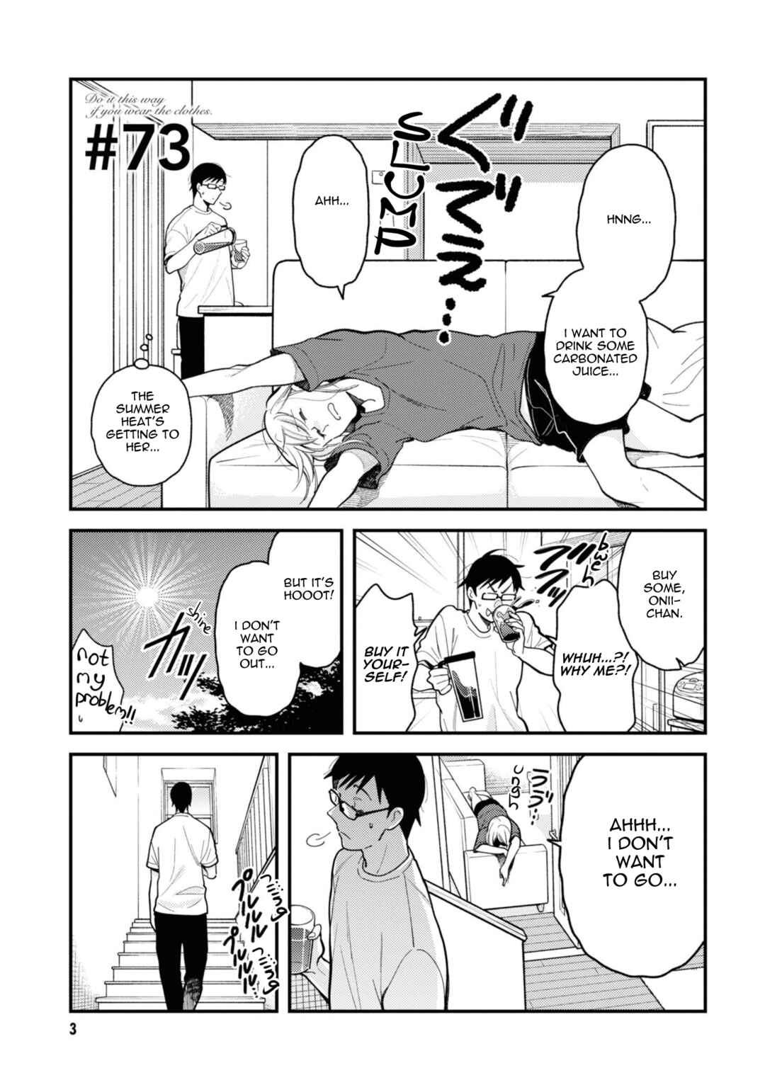 Fuku o Kiru nara Konna Fuu ni Chapter 73 - Page 5