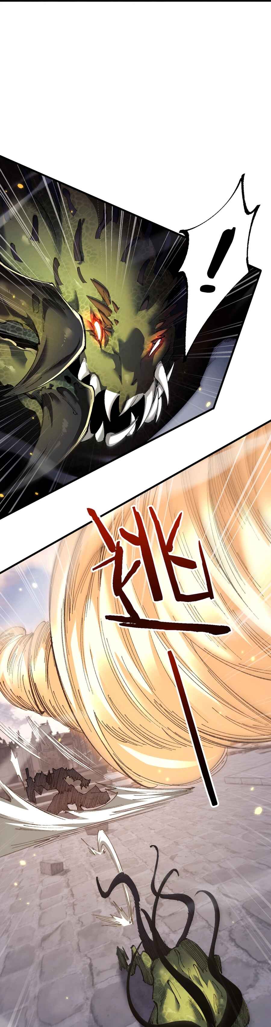Goblin's Ascent: From Loser to Winner Chapter 42 - Page 30
