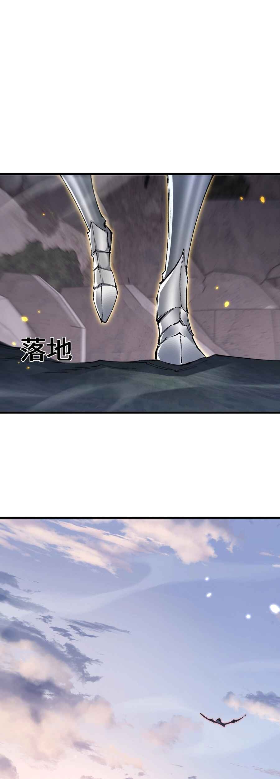 Goblin's Ascent: From Loser to Winner Chapter 42 - Page 49