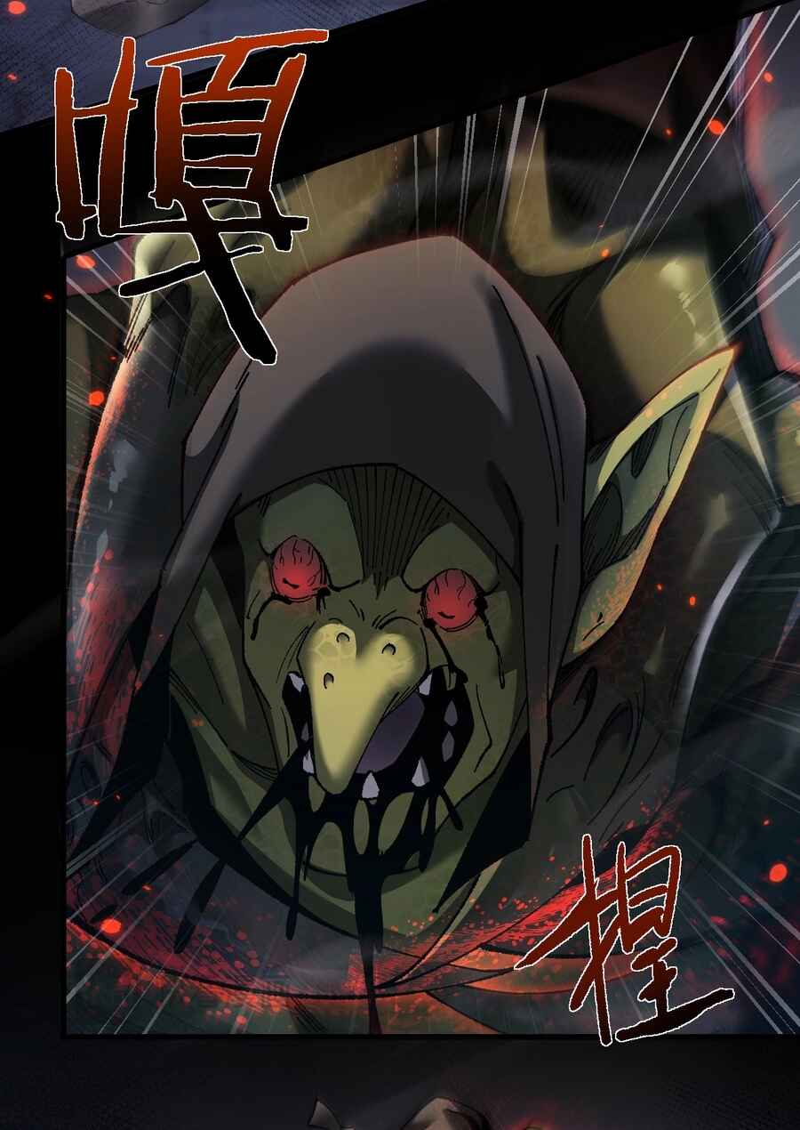 Goblin's Ascent: From Loser to Winner Chapter 42 - Page 7