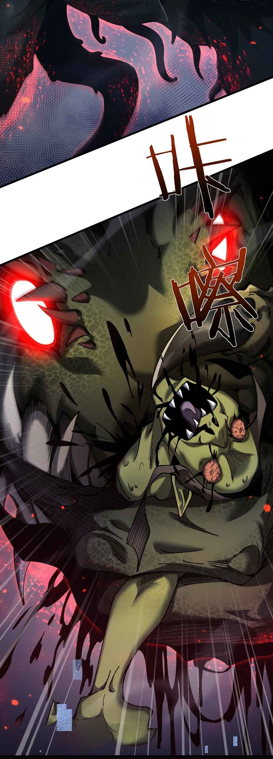 Goblin's Ascent: From Loser to Winner Chapter 42 - Page 9