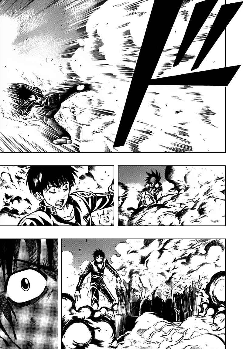 Psyren Chapter 107 - Page 13