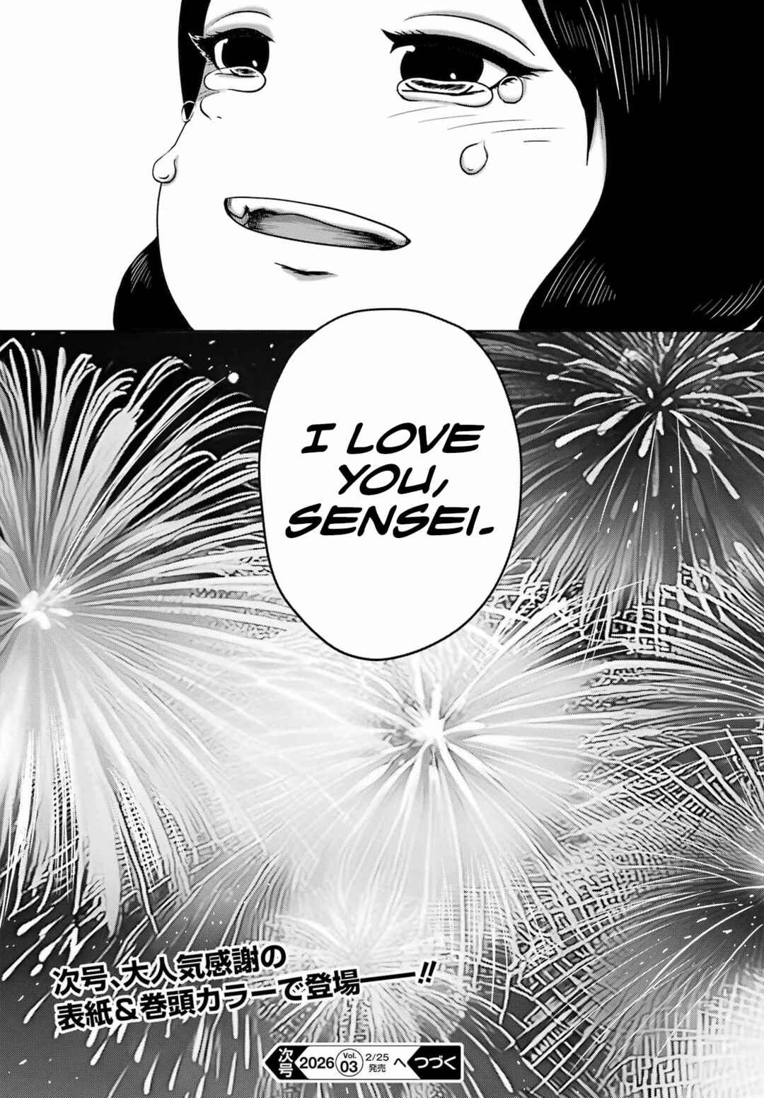 High Score Girl DASH Chapter 64 - Page 26