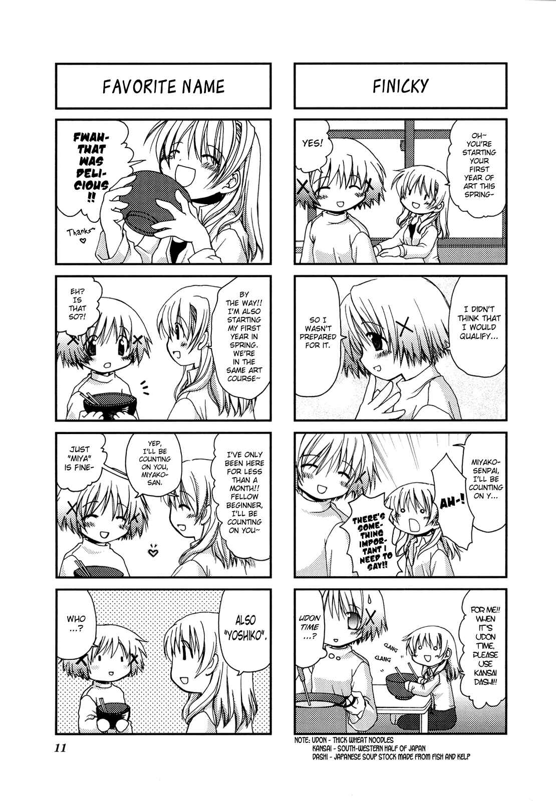Hidamari Sketch Chapter 1 - Page 5
