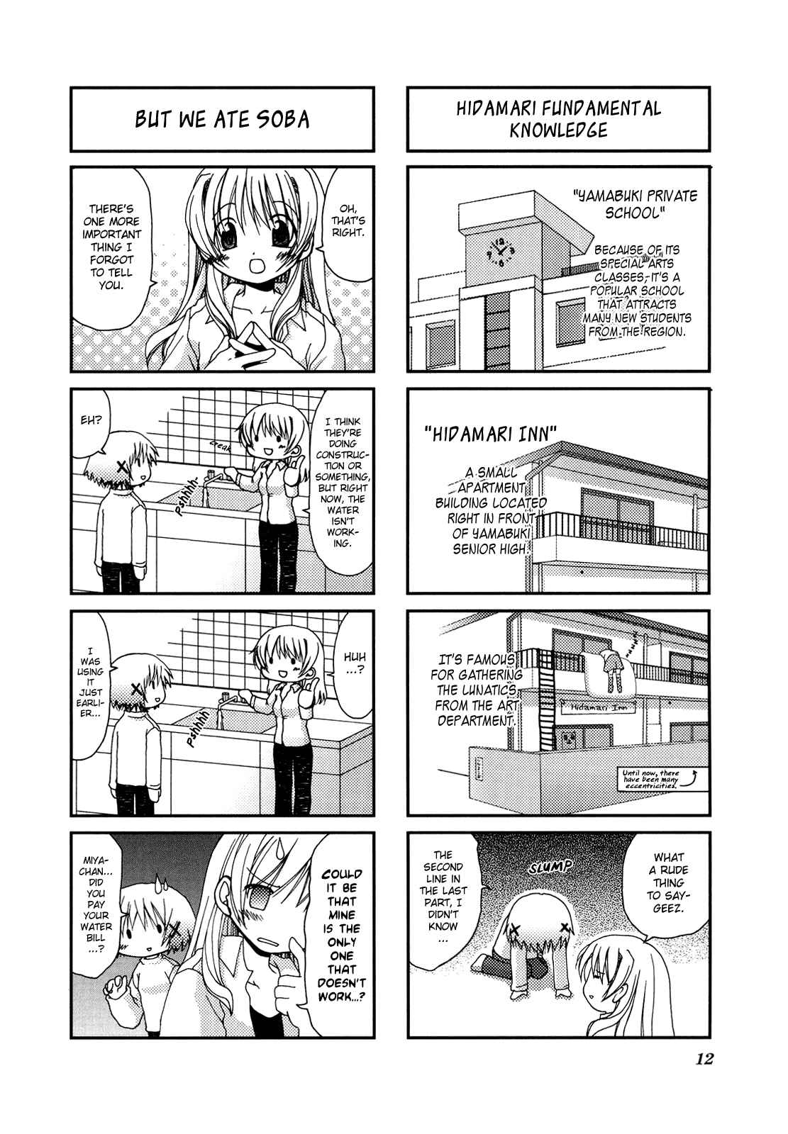 Hidamari Sketch Chapter 1 - Page 6