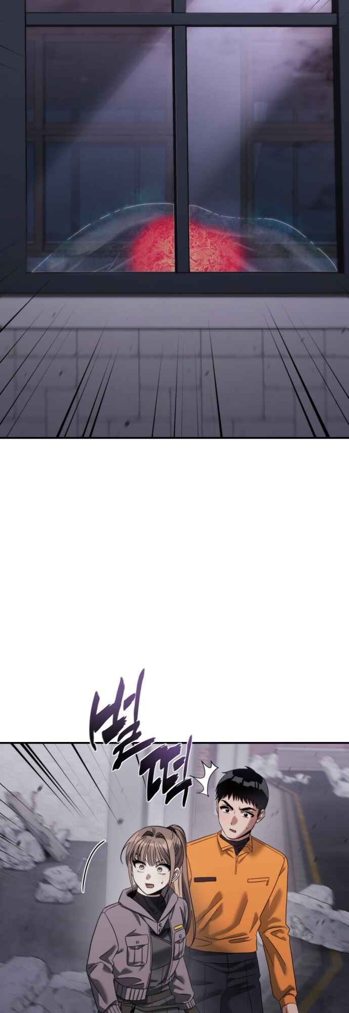 The Hunter Next Door Chapter 18 - Page 21
