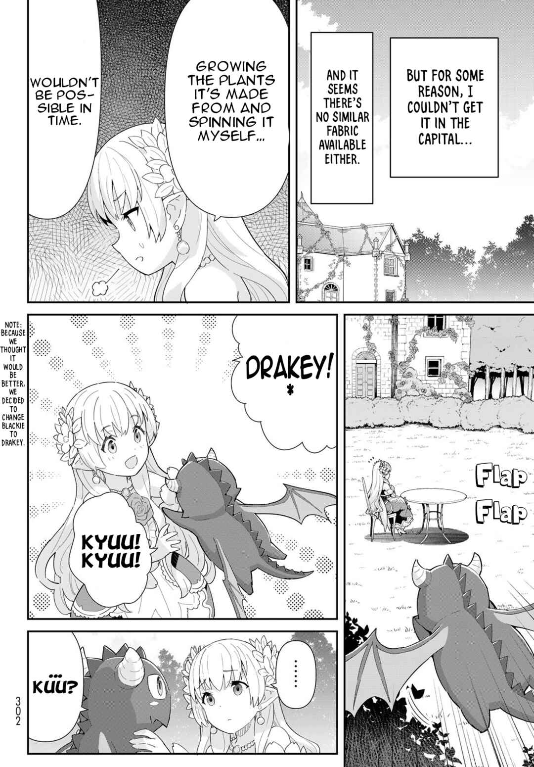 Reiketsu Ryuuou Heika no "Unmei no Tsugai" rashii Desu ga, Koukyuu ni Hikikomorou to Omoimasu Chapter 8 - Page 15