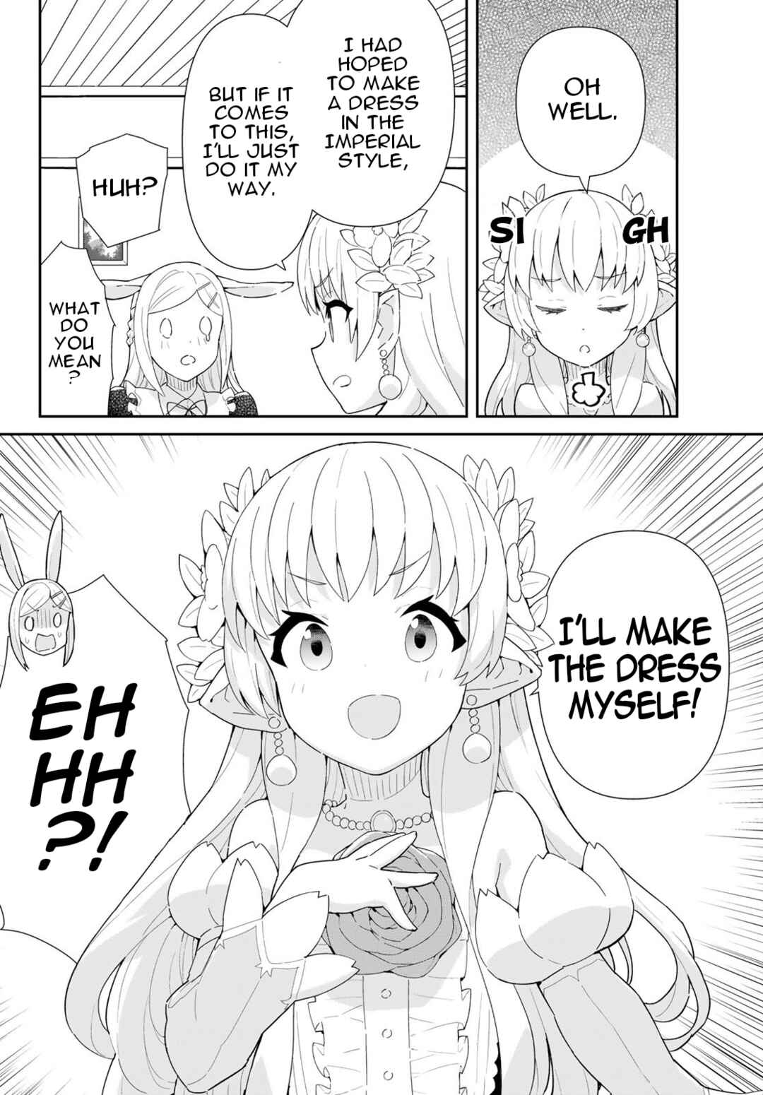Reiketsu Ryuuou Heika no "Unmei no Tsugai" rashii Desu ga, Koukyuu ni Hikikomorou to Omoimasu Chapter 8 - Page 9
