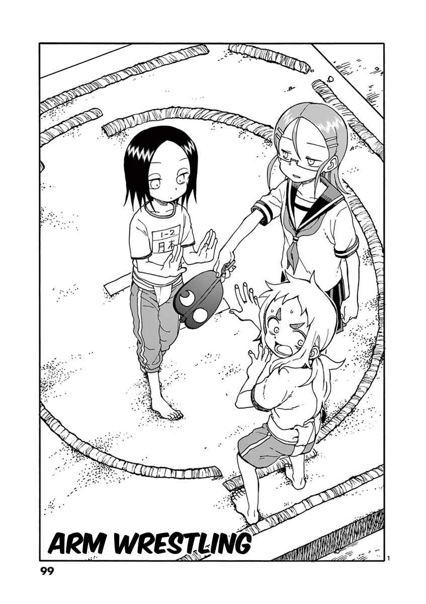 Koi ni Koisuru Yukari-chan Chapter 19 - Page 1
