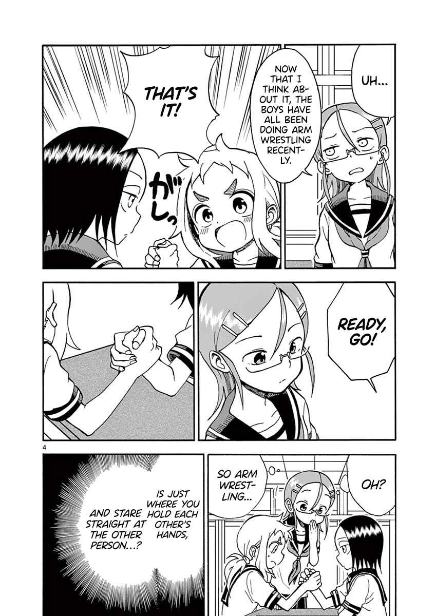 Koi ni Koisuru Yukari-chan Chapter 19 - Page 4