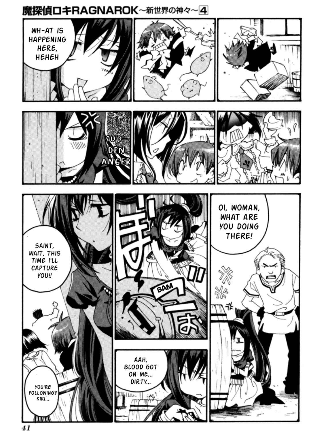 Matantei Loki Ragnarok ~Shin Sekai no Kamigami~ Chapter 25 - Page 12