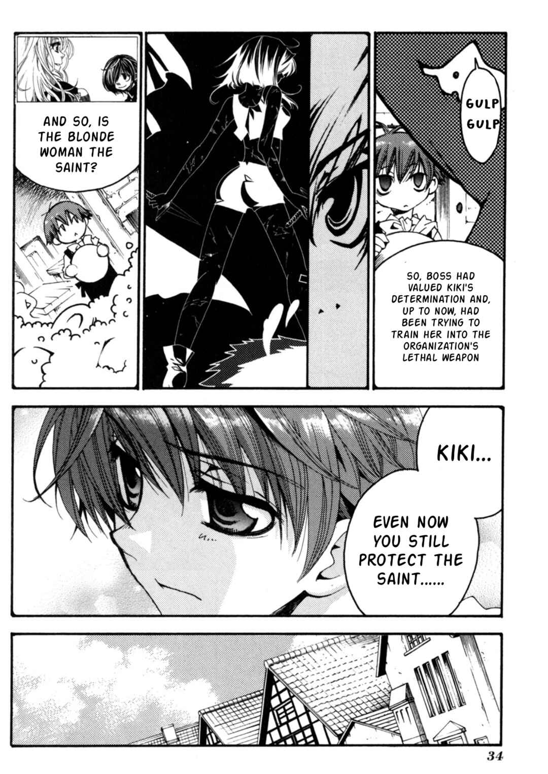 Matantei Loki Ragnarok ~Shin Sekai no Kamigami~ Chapter 25 - Page 5