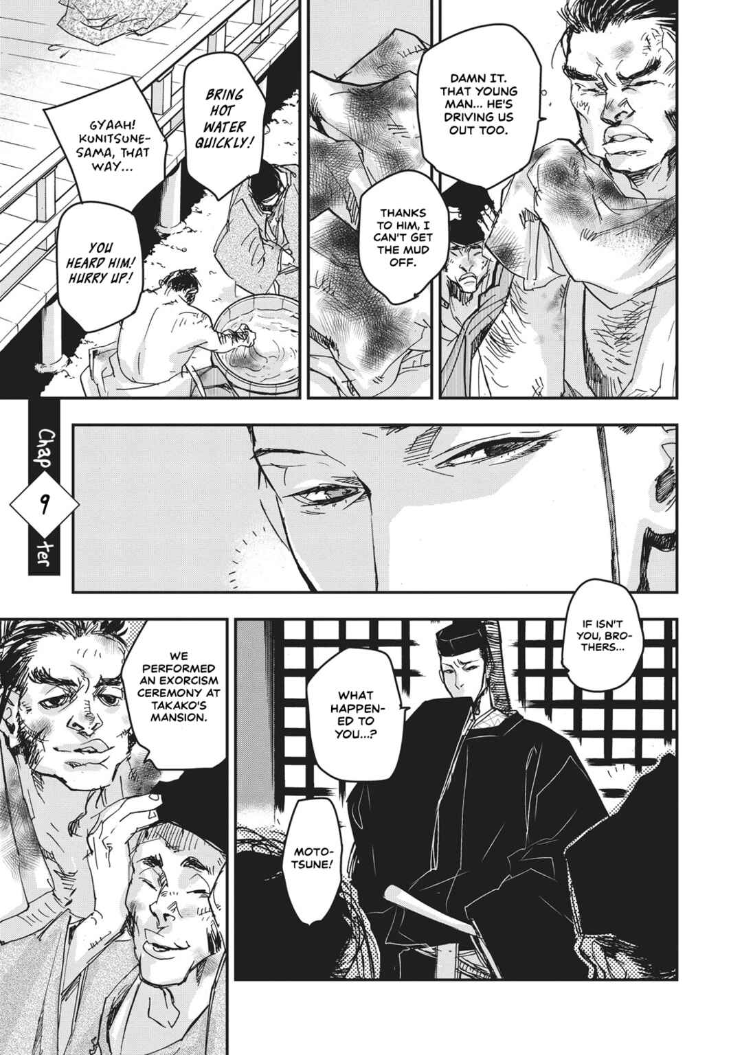 Outen no Mon Chapter 9 - Page 1