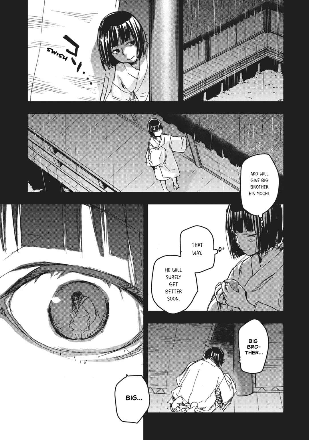 Outen no Mon Chapter 9 - Page 15