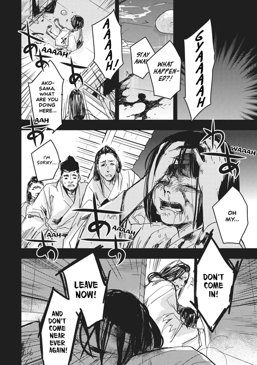 Outen no Mon Chapter 9 - Page 16
