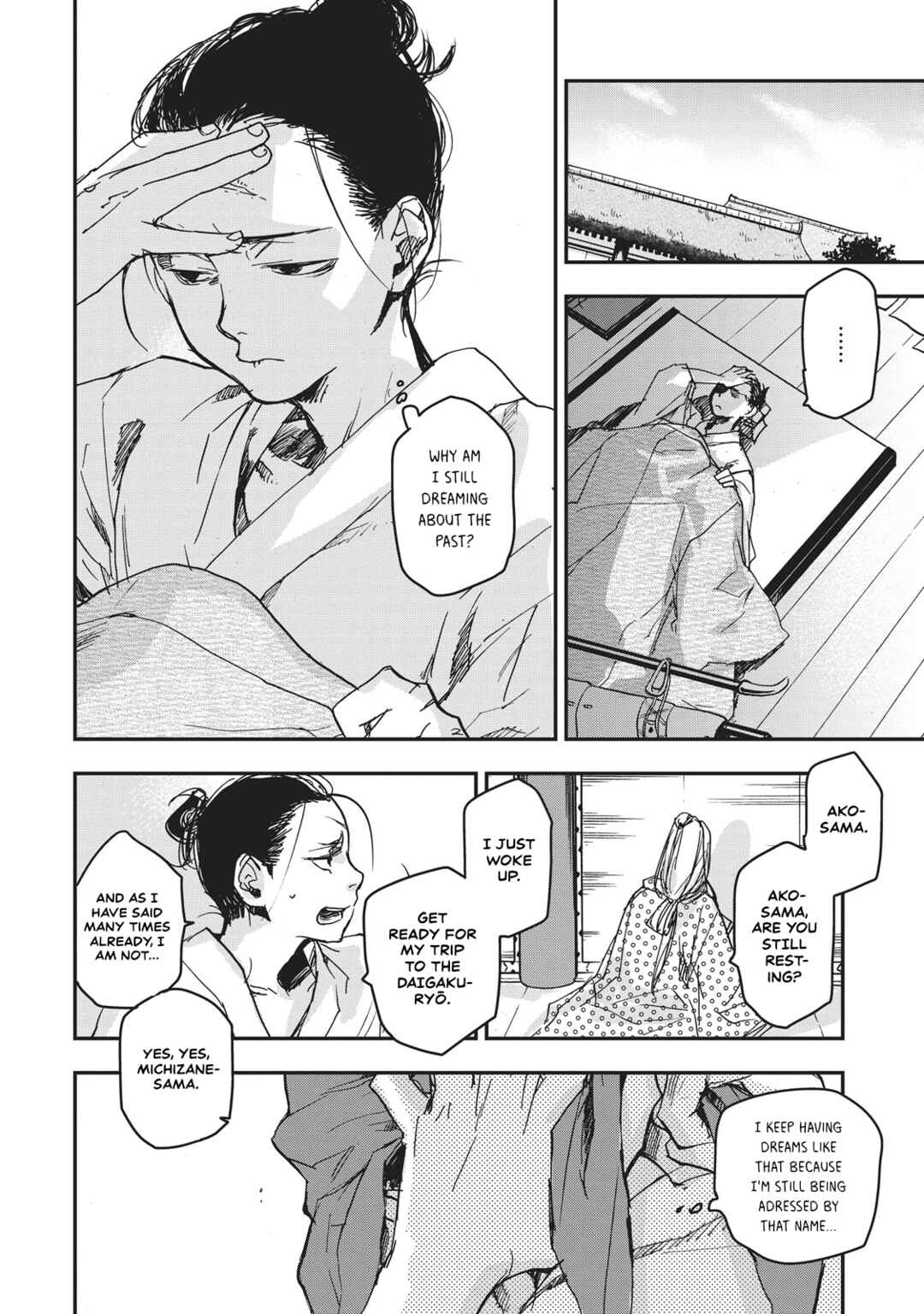 Outen no Mon Chapter 9 - Page 18