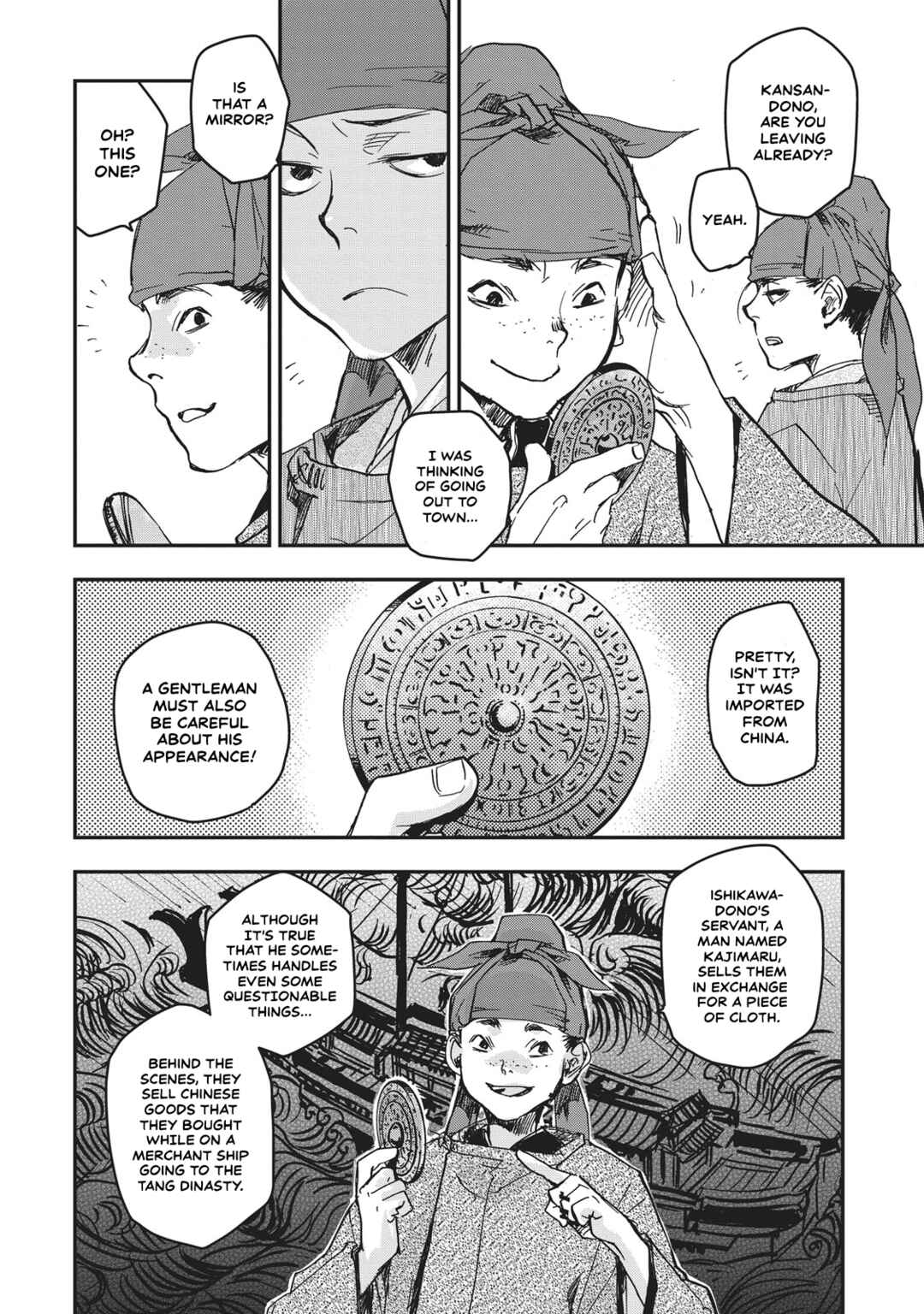 Outen no Mon Chapter 9 - Page 22